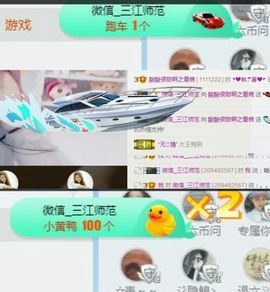 酸酸很甜啊主播照片