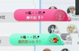 酸酸很甜啊主播照片
