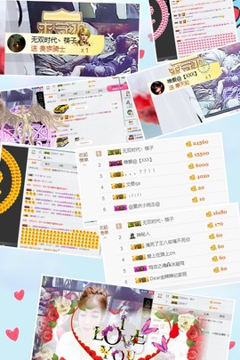 ♪*叄宝❥～主播照片