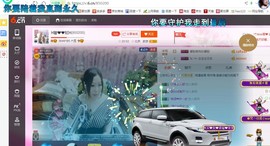 ♓馨❤❤懿♓主播照片