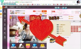 ♓馨❤❤懿♓主播照片