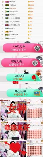 菲儿💅主播照片