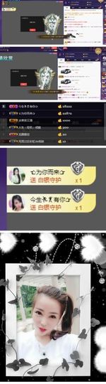 z米朵主播照片