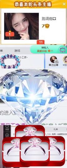 跑调嘉💟休主播照片