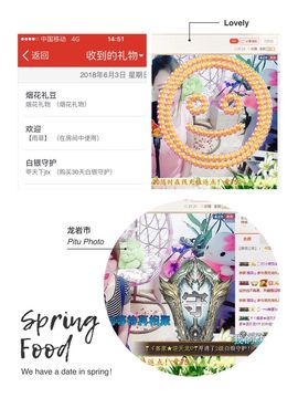 ☂客家甜心金牌代理☂主播照片
