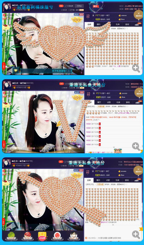 ✿在水一✿芳✿的图片