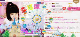 ╰❥闹等你ღ主播照片