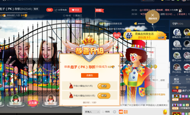 彪子✺小存折主播照片