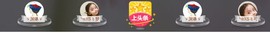 百变玲姐主播照片
