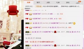 百变玲姐主播照片