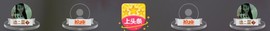 百变玲姐主播照片