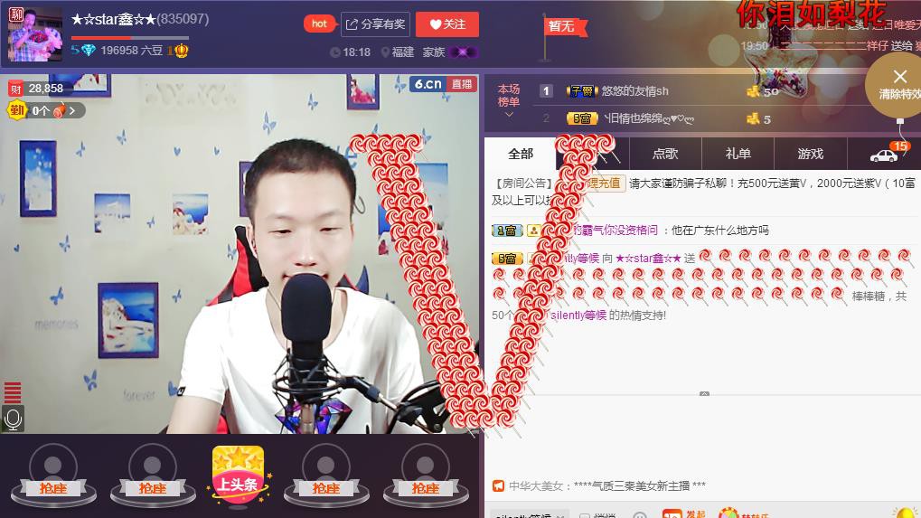 小鑫唱情歌的图片