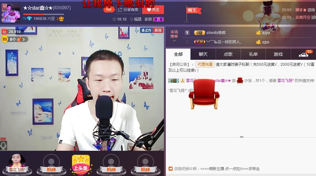 小鑫唱情歌的图片