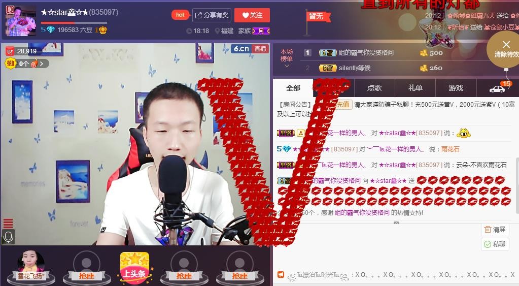 小鑫唱情歌的图片
