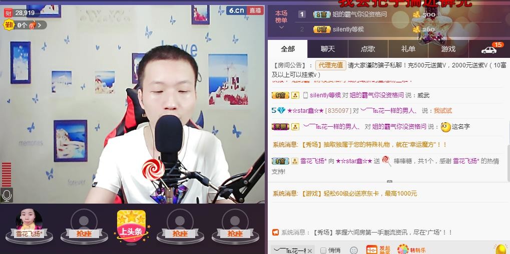 小鑫唱情歌的图片