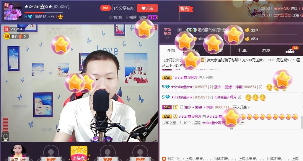 小鑫唱情歌的图片
