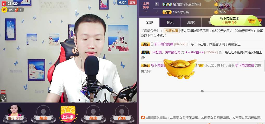 小鑫唱情歌的图片