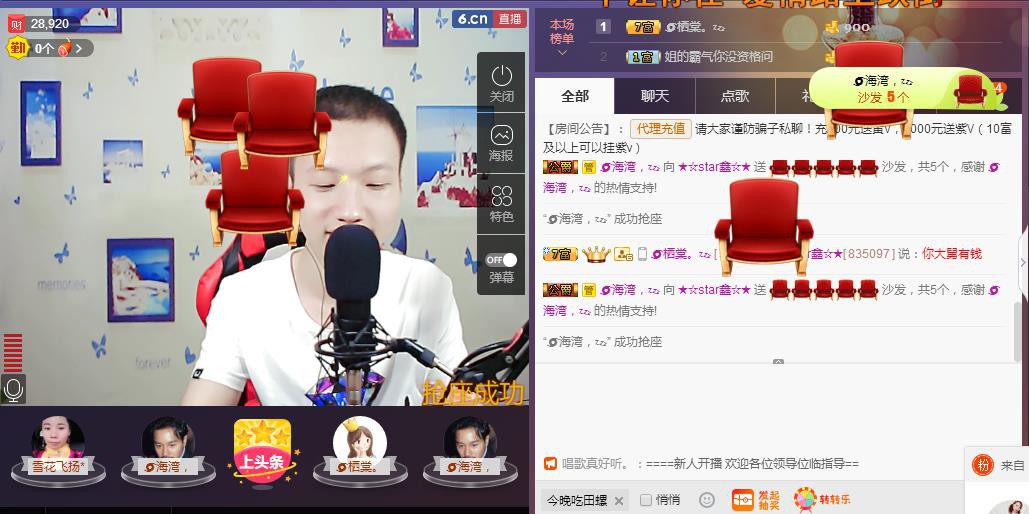 小鑫唱情歌的图片