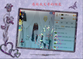 开心❤️❤️果主播照片