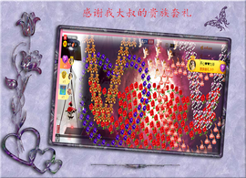 开心❤️❤️果主播照片