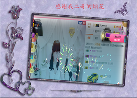 开心❤️❤️果主播照片