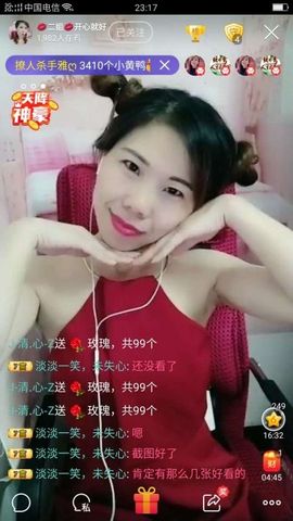 💞二姐💞主播照片