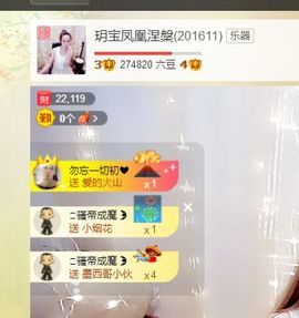 玥玥全6最拉主播照片