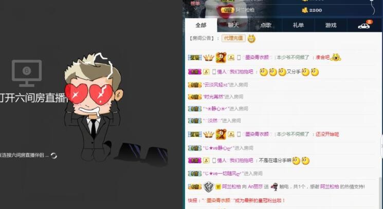 An丽莎的主播照片