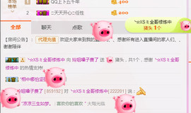 百变玲姐主播照片