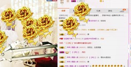 百变玲姐主播照片