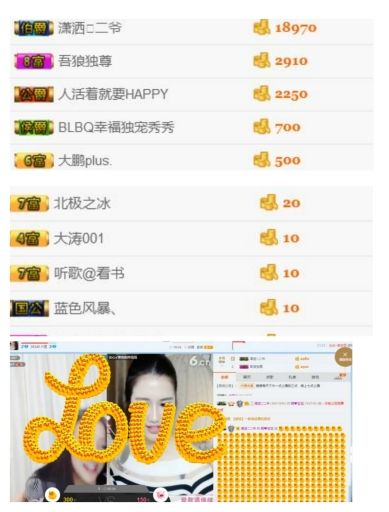 姗离开了，再见！的主播照片