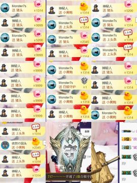 不冷小妖精主播照片