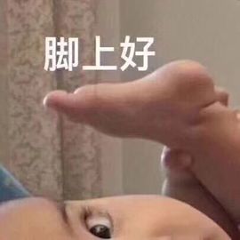 小小扁主播照片