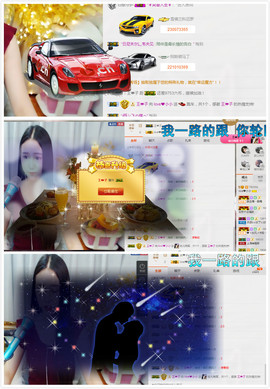 小小休息了主播照片