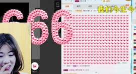 语❤嫣停播中♡主播照片