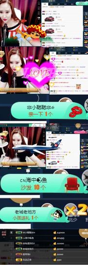 二毛是个疯丫头主播照片