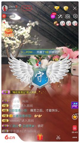 ♫时光❣遇见你♫主播照片