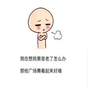 爱笑的女孩子最美，的头像