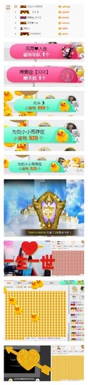 小小6663.主播照片
