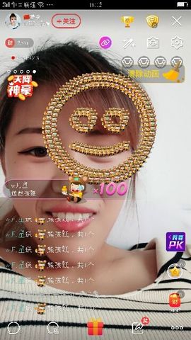 静宝很任性主播照片