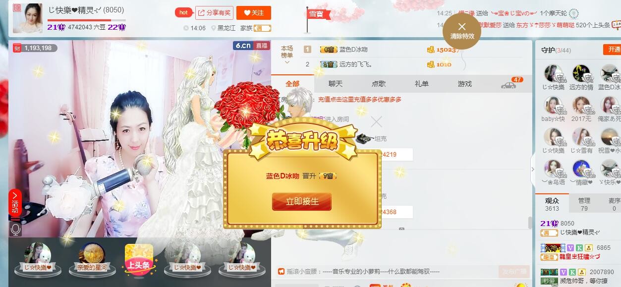 快樂^精灵的图片