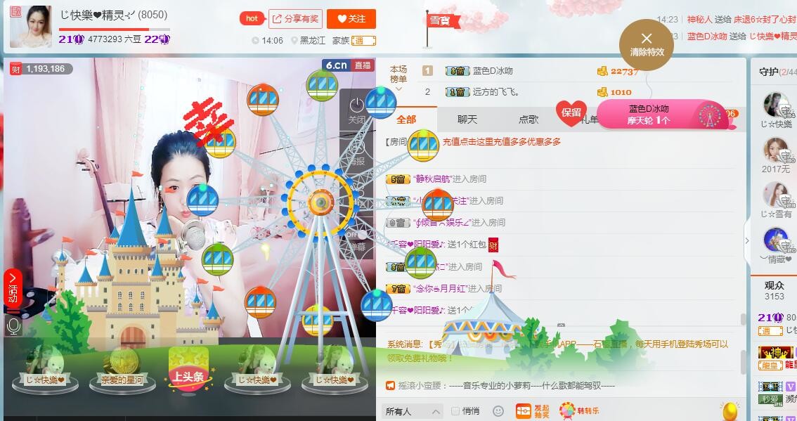 快樂^精灵的图片