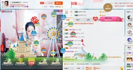 快樂^精灵主播照片