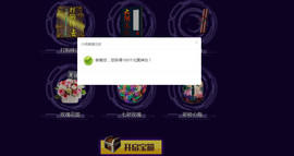 快樂^精灵主播照片