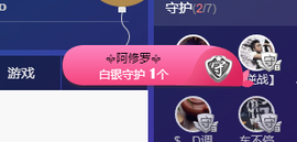 @丶小小主播照片