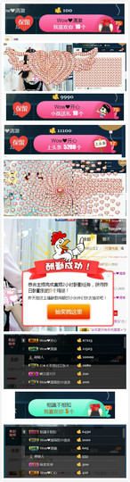 Wow❤️清漪主播照片