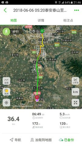 泓一户外主播照片