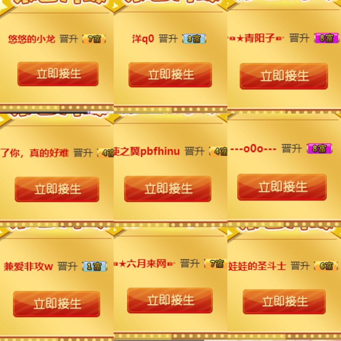 水晶娃娃0606的主播照片