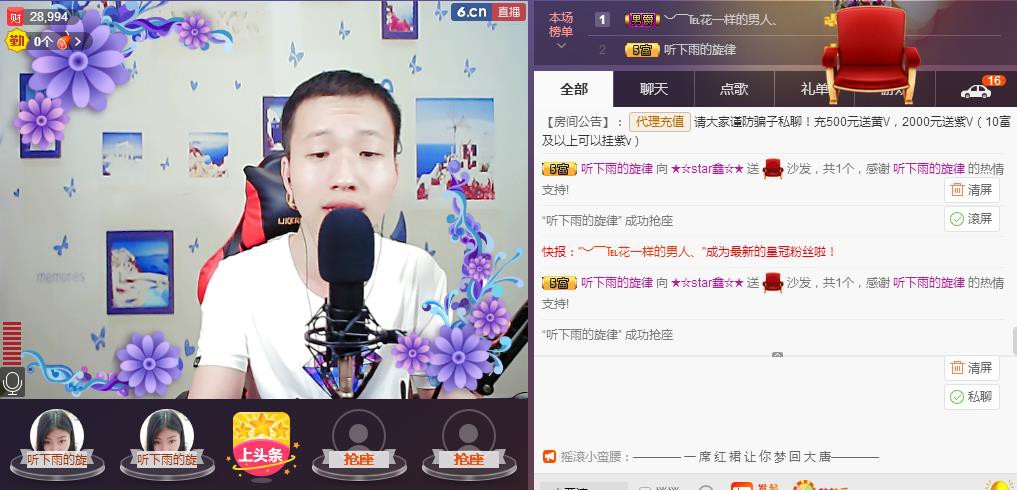 小鑫唱情歌的图片