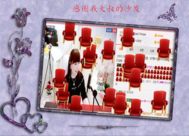 开心❤️❤️果主播照片